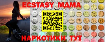 круглые Аргун
