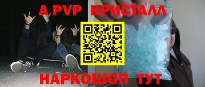 хмурый Апшеронск