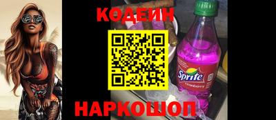 соль курить ск Апшеронск