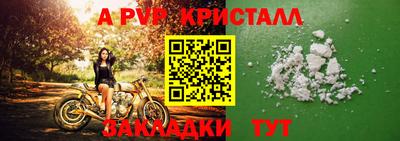 соль курить ск Апшеронск