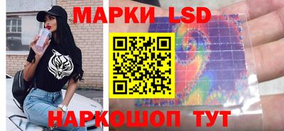 спиды Беслан