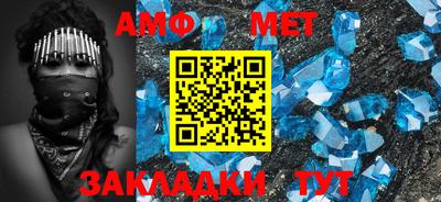 хмурый Апшеронск