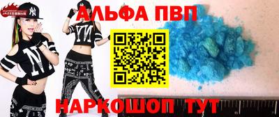 соль курить ск Апшеронск