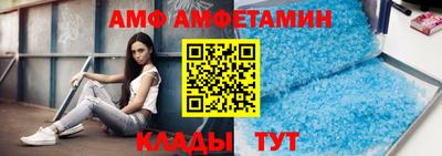 амфетамин Аргун