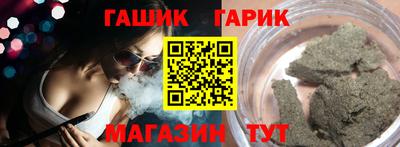 соль курить ск Апшеронск