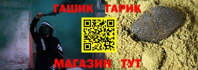 соль курить ск Апшеронск