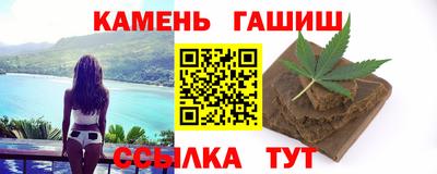круглые Аргун