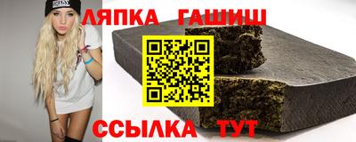 амфетамин Аргун