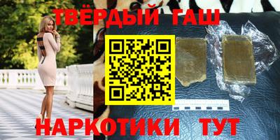 амфетамин Аргун