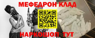 хмурый Апшеронск