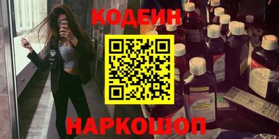 круглые Аргун