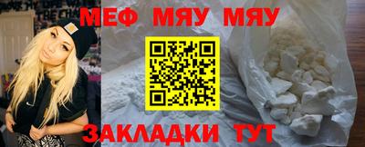 круглые Аргун