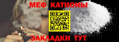 соль курить ск Апшеронск