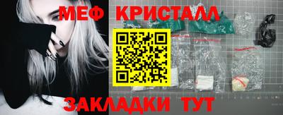 круглые Аргун