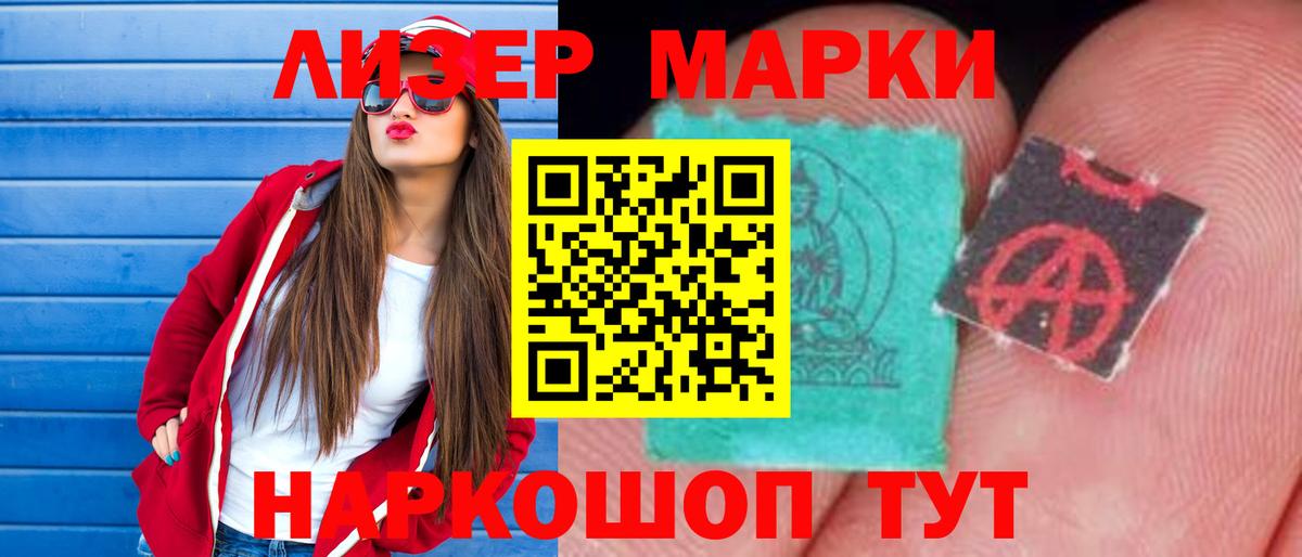 ЛСД экстази ecstasy Бердск