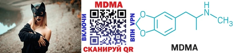 МДМА кристаллы  мориарти клад  Бердск  наркотики 