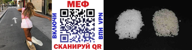 цены   Бердск  Меф VHQ 