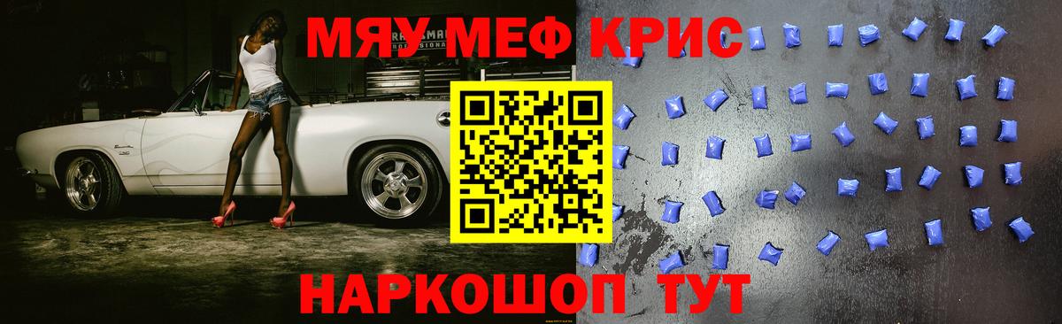 МЕФ  Бердск  Меф  Меф mephedrone  МЕФ VHQ 