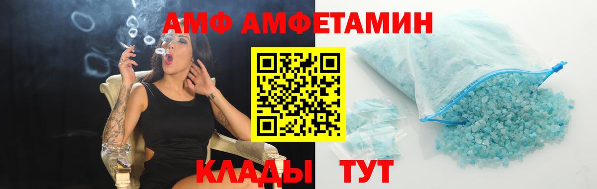 Первитин Декстрометамфетамин 99.9%  Вход с VPN  Бердск 