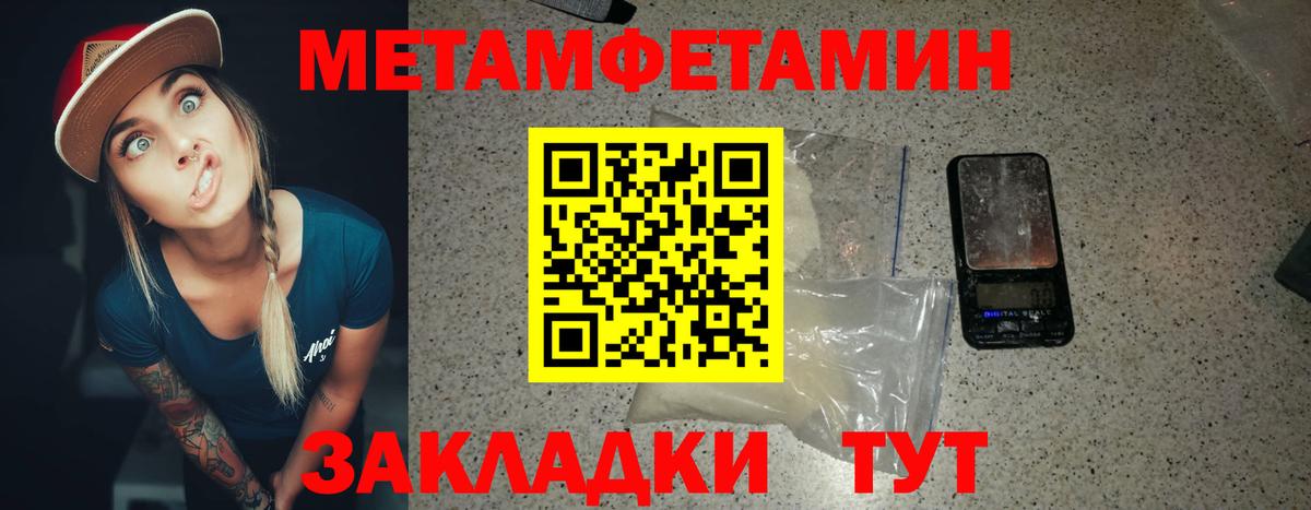 Cocaine  Лсд 25  Вход с VPN  Бердск  Магазин наркотиков  Меф МЯУ МЯУ кристаллы  Гашиш  МЕТАДОН  COCAIN 