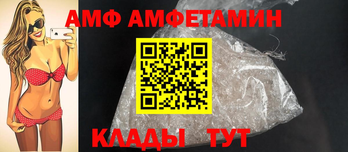 Метамфетамин витя Бердск