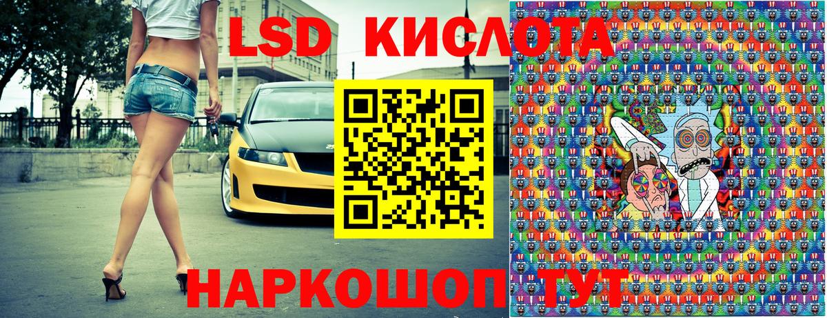 Марки NBOMe 1500мкг  Вход с VPN  Бердск 