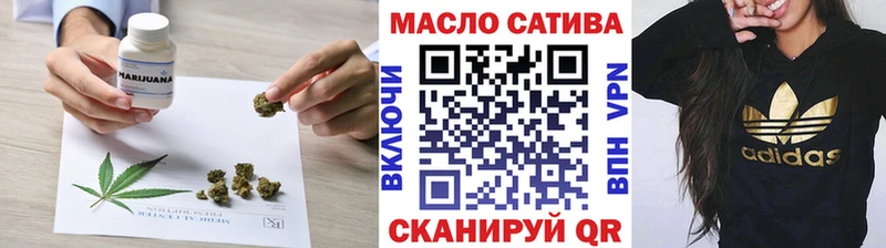 ТГК вейп с тгк  blacksprut ССЫЛКА  Бердск 
