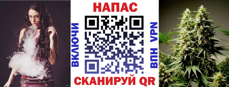 Шишки марихуана сатива Бердск
