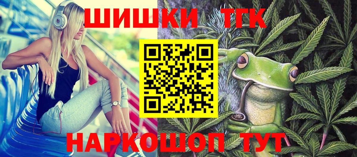 Канабис сатива Бердск