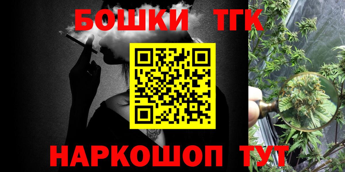 Шишки марихуана THC 21%  Бошки Шишки AK-47  Шишки марихуана Amnesia  Каннабис марихуана  Бердск 